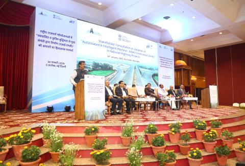 Stakeholder Consultation Workshop on AI-MC