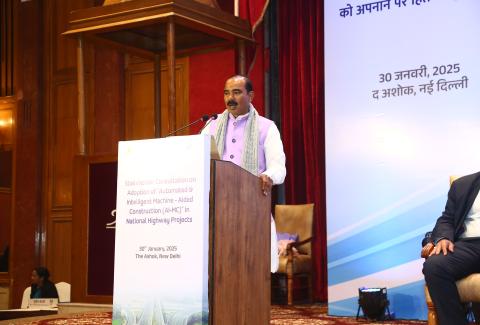 Stakeholder Consultation Workshop on AI-MC