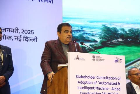 Stakeholder Consultation Workshop on AI-MC