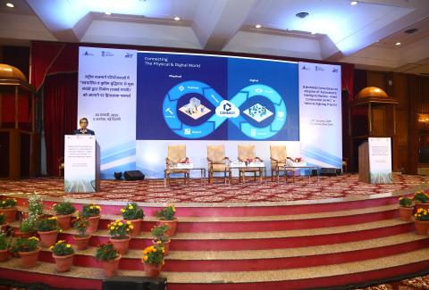 Stakeholder Consultation Workshop on AI-MC