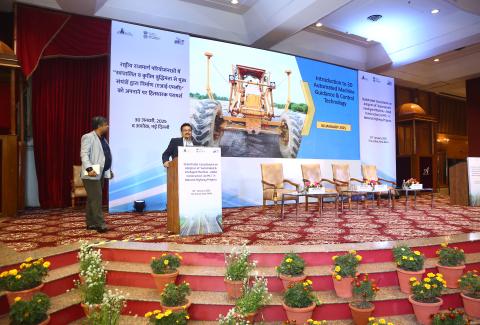 Stakeholder Consultation Workshop on AI-MC