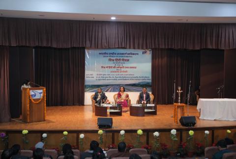 Vishwa Hindi Diwas- 2025