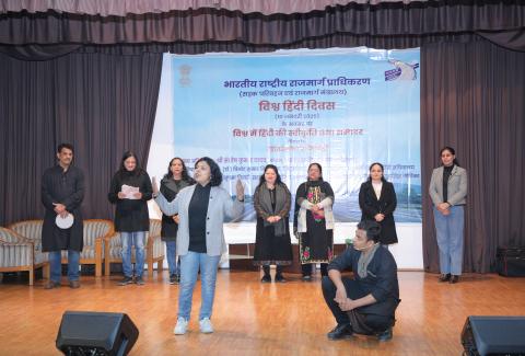 Vishwa Hindi Diwas-2025