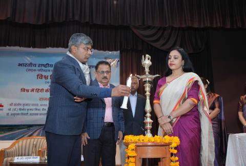 Vishwa Hindi Diwas-2025