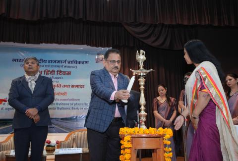 Vishwa Hindi Diwas-2025
