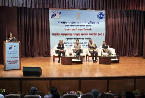 Vigilance Week Samapan 03-11-2025