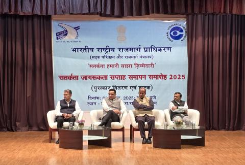 Vigilance Week Samapan 03-11-2025