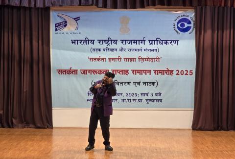 Vigilance Week Samapan 03-11-2025