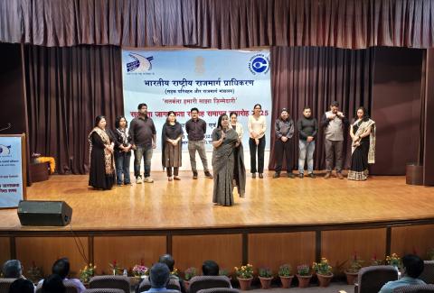 Vigilance Week Samapan 03-11-2025