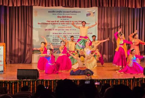 Vishwa Hindi Diwas-2026